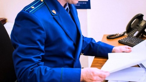 В Вилючинске после вмешательства прокуратуры жительнице города произвели перерасчет по оплате за коммунальные услуги